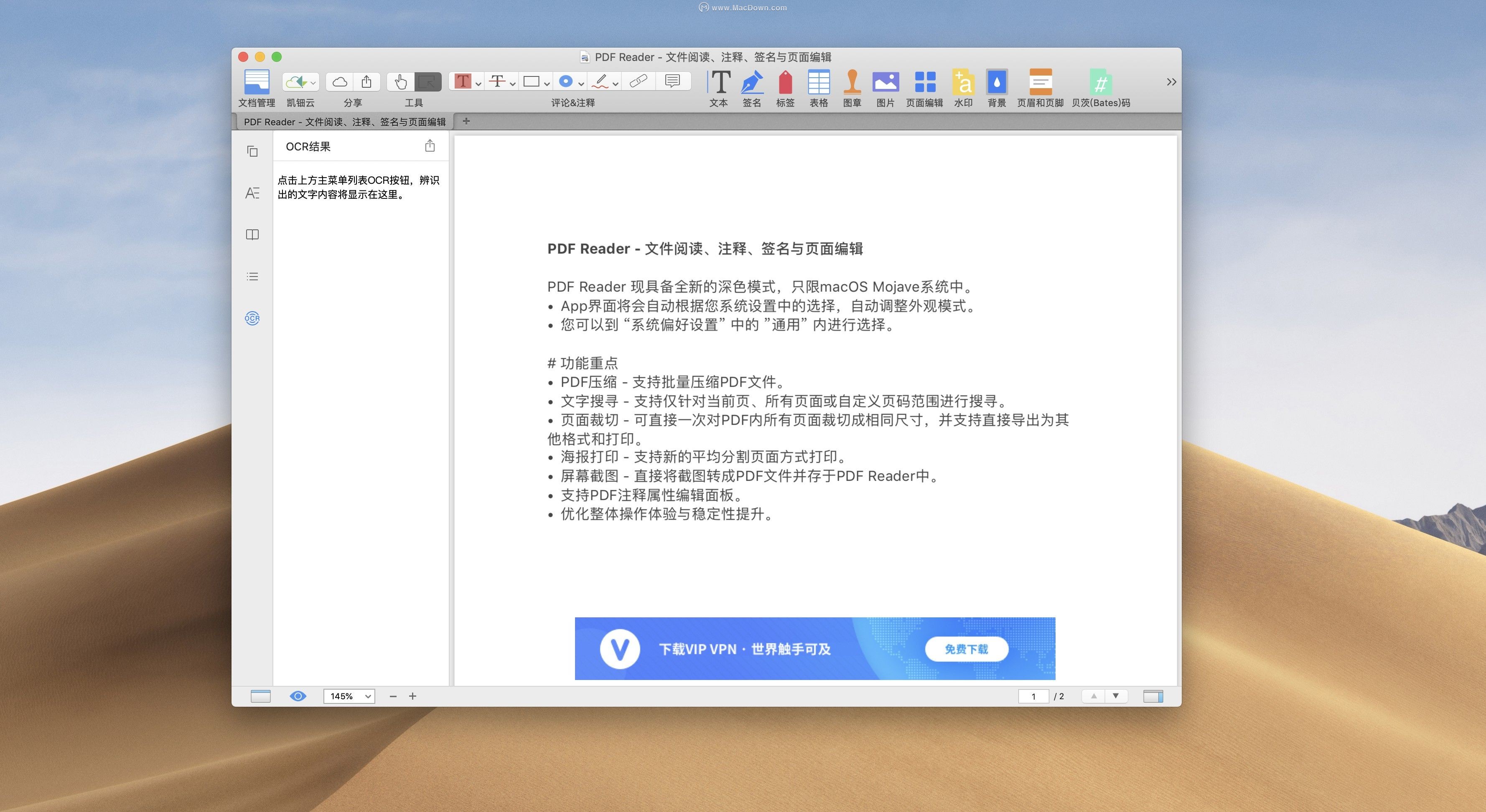 PDF Reader for Mac(PDF閱讀器)