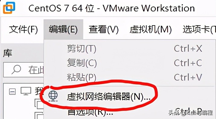 Kali與編程:Centos 上使用nmcli命令修改ip地址