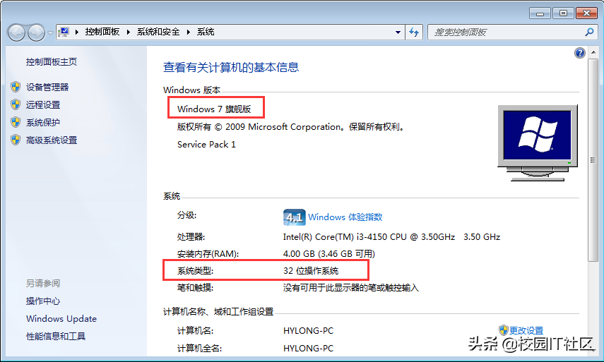 電腦Win7共享的網絡打印機怎么也連不上？遇到的看過來