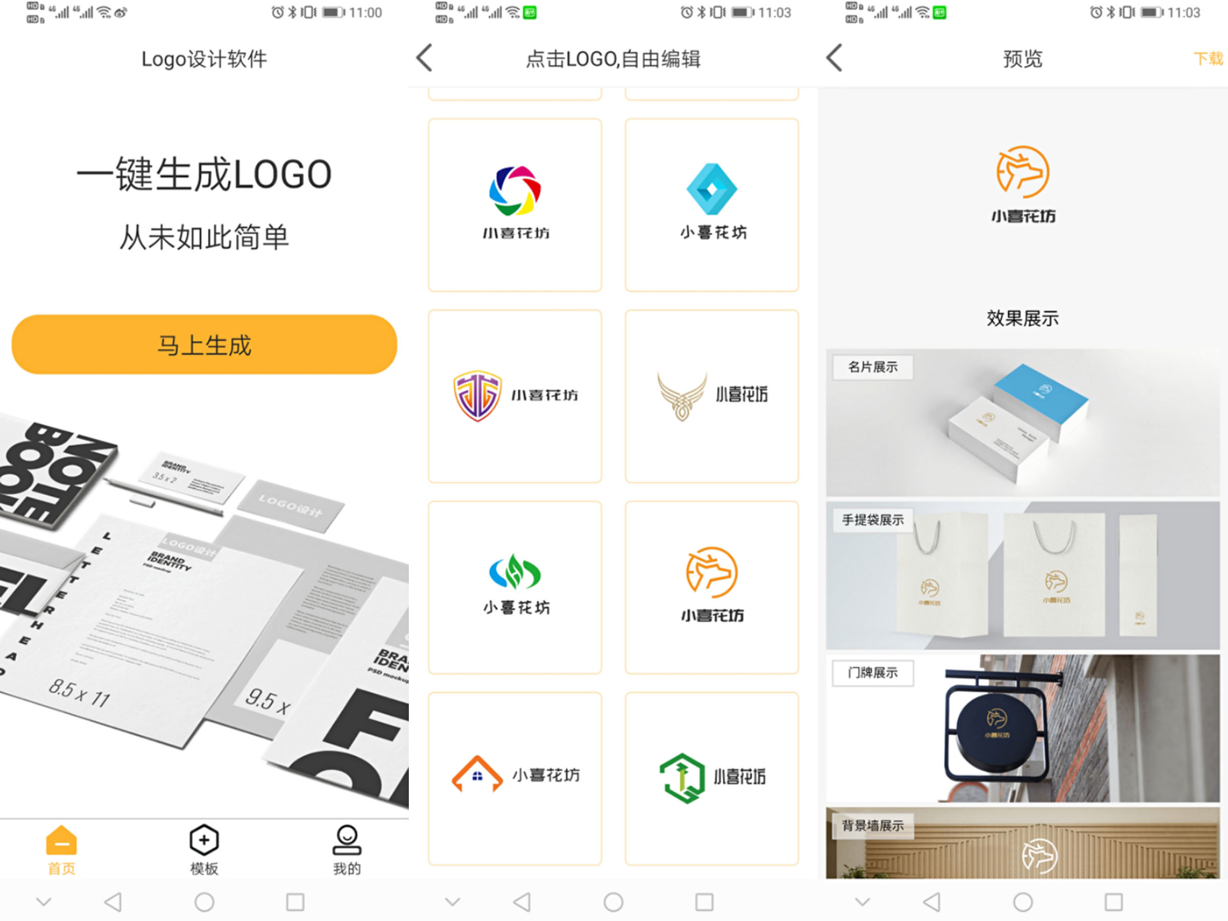 設計師經常用的6個APP，每個都好到炸裂，你都用過嗎？