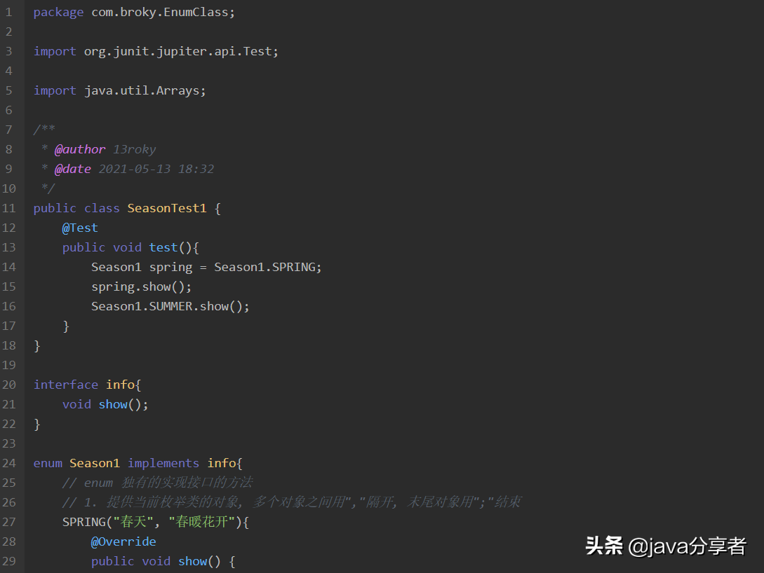 Github 上發現的 Java 枚舉與注解手冊，竟幫我斬獲了5份大廠 Offer