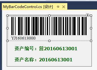 如何在DevExpress程序中使用條形碼/二維碼控件？