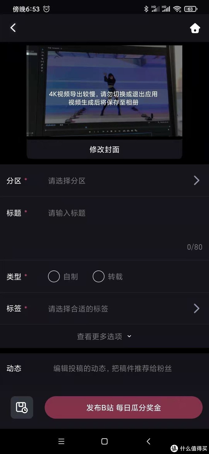 手機視頻剪輯APP那家好？看這篇就夠了，8款用心對比來幫你
