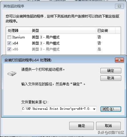 電腦Win7共享的網絡打印機怎么也連不上？遇到的看過來