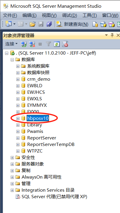 SQL還原數據庫備份方法