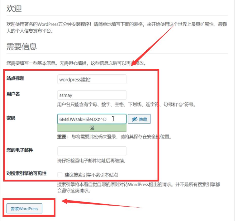 WP菜鳥建站07：使用FTP上傳安裝wordpress程序，讓網站動起來