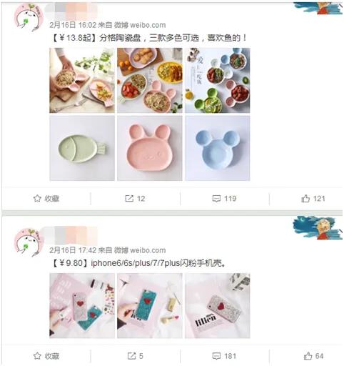 揭秘 淘寶上的內部優惠券群是怎么賺錢的