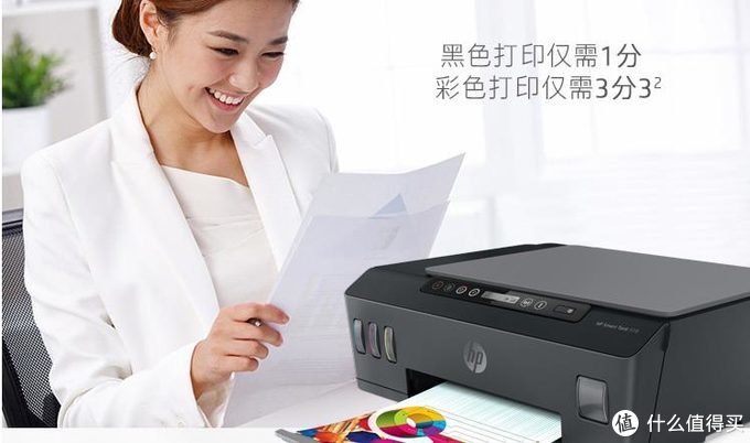家用打印機，算算成本再選購，適合自己的才是最好的