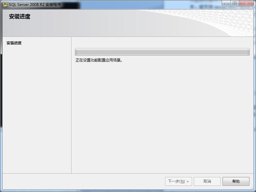 行軟一家人之：一鍵自動安裝微軟數據庫SQL2008