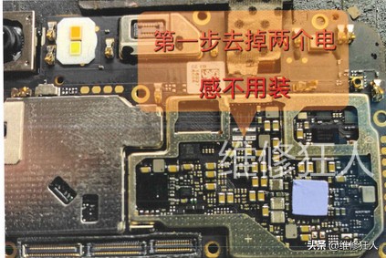 OPPO R9S Plus手機重啟故障解決方案步驟分享
