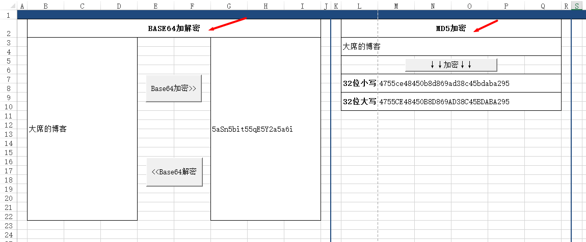開發助手:使用Excel打造自己的開發小工具