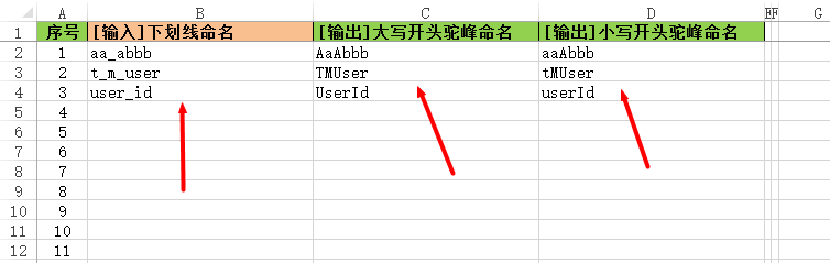 開發助手:使用Excel打造自己的開發小工具