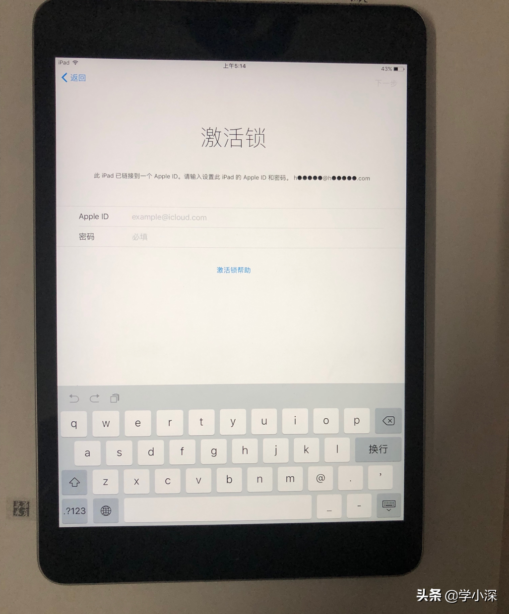 親測iPad mini2降級10.3.3并完美繞ID，8年前的A7現在用著依然很香