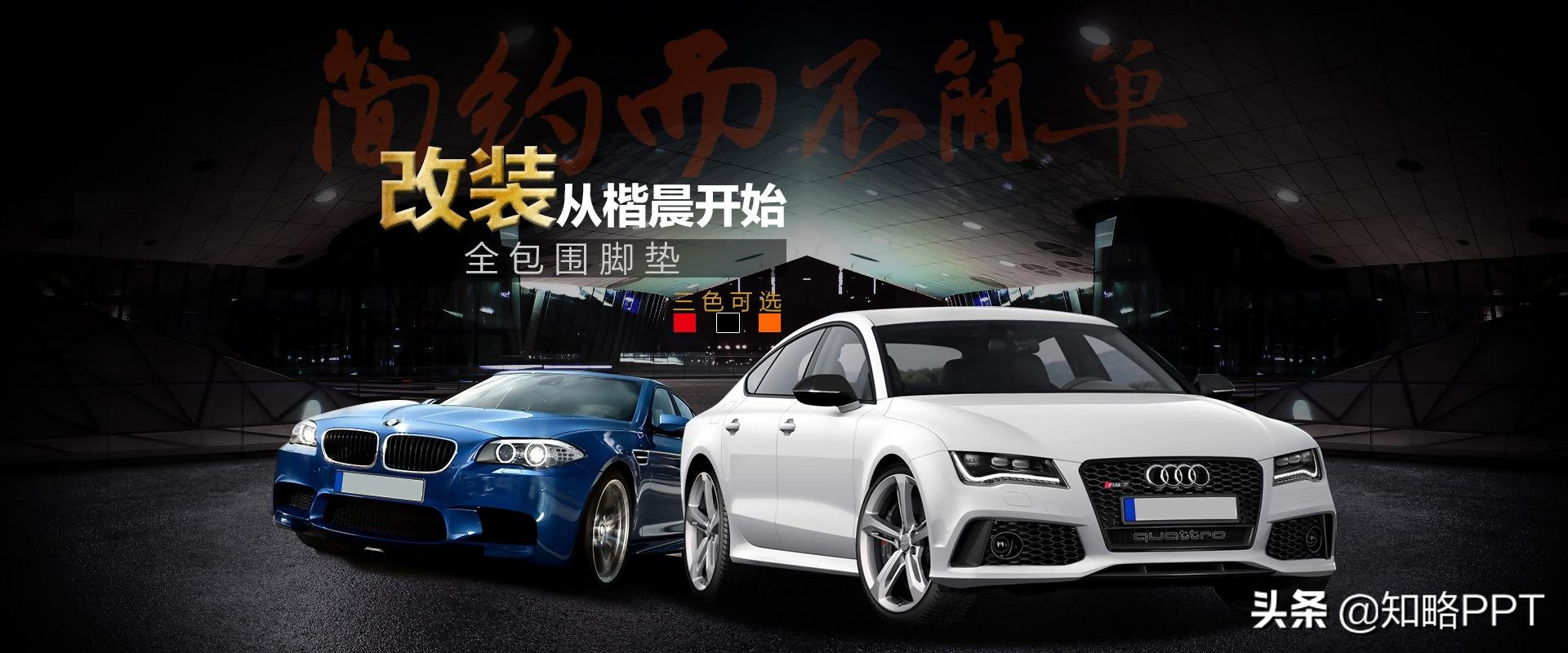 PPT字體進階教程， 教你3個選擇字體關鍵要點，提升PPT設計感