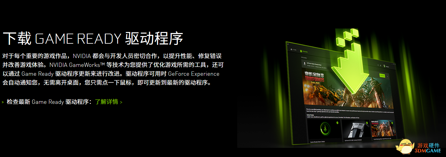 玩游戲這么久，有個非常好用的軟件你應該沒用過