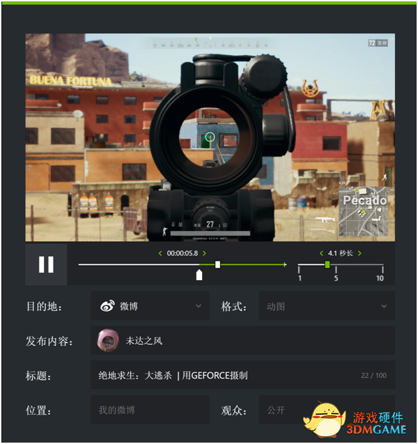 玩游戲這么久，有個非常好用的軟件你應該沒用過