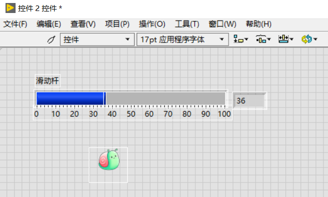 在LabVIEW中制作高顏值的進度條/刻度條/滑動桿
