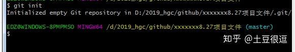 手把手帶你入門github