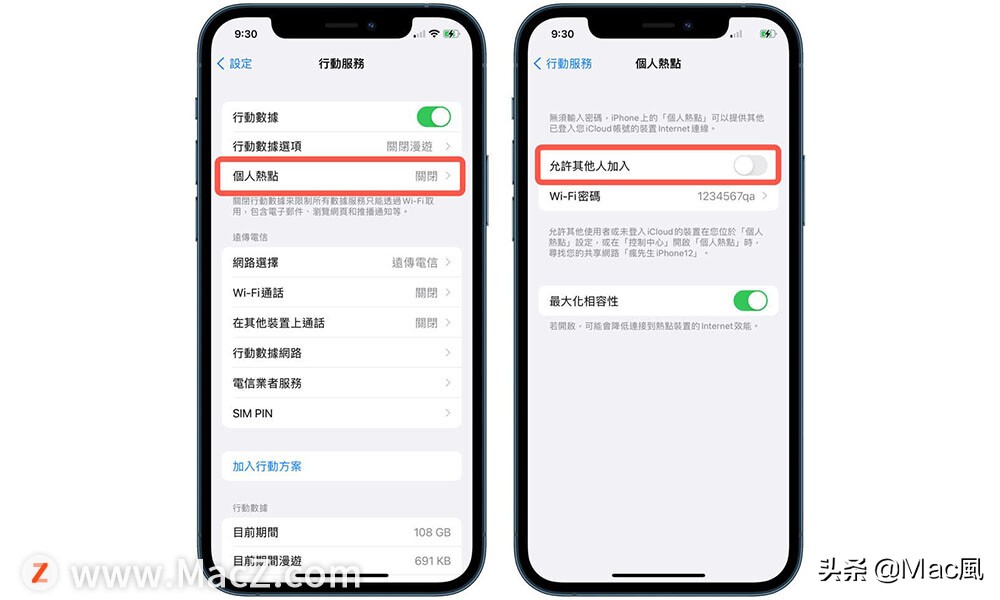 iPhone卡頓、變慢要如何解決？12 種提升手機順暢度技巧