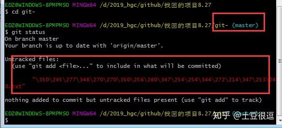 手把手帶你入門github
