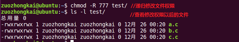 Linux用戶權限管理及用戶權限管理命令操作
