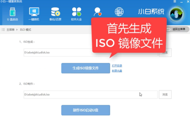 win7重裝系統簡單圖文教程