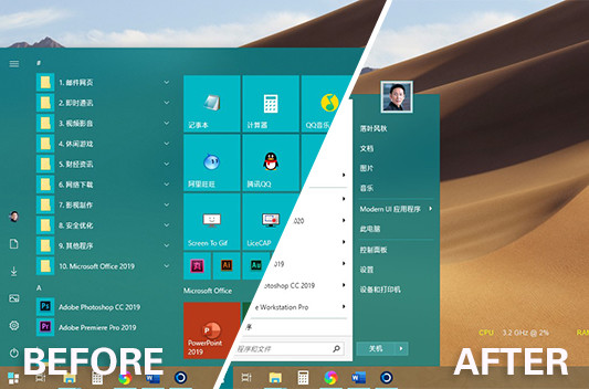 Win7升Win10用不慣？這神器讓Win10秒變Win7