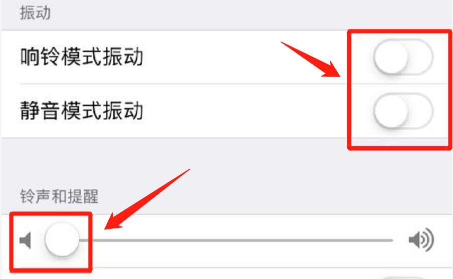 蘋果手機靜音模式怎么取消？這三種方式都可以做到，隨意選擇