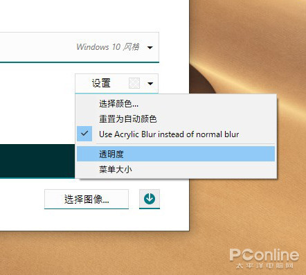 Win7升Win10用不慣？這神器讓Win10秒變Win7