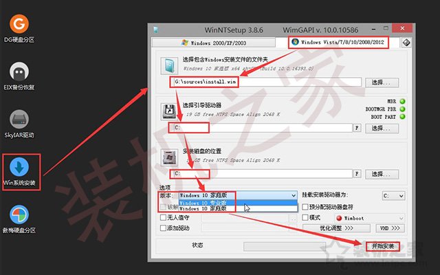 電腦如何重裝系統Win10？Windows10原版系統安裝教程（優啟通篇）