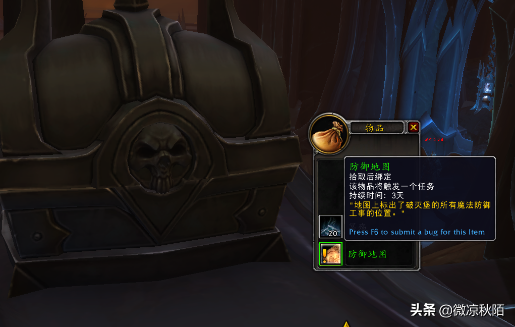 魔獸世界：“金手指”坐騎完整版攻略，一天拿到坐騎，沒難度