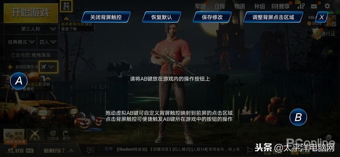 vivo NEX雙屏版評測：誰說科技時尚不能相得益彰？