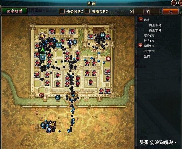 盤點老游御龍在天，當年數萬玩家參與其中，只為稱霸九州！