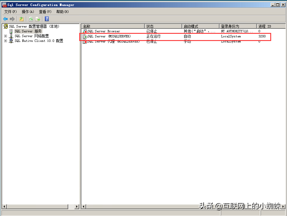 SQL server 2008數據庫安裝詳解，安裝多實例