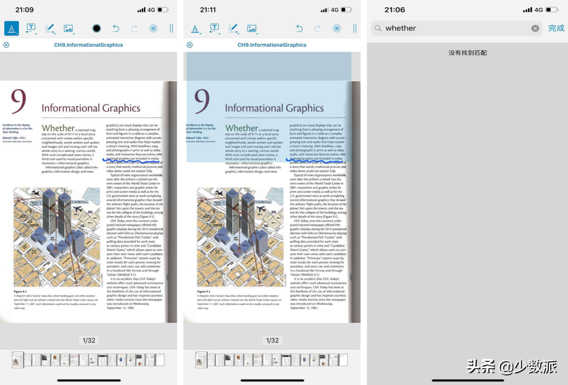 最接近 iOS 原生體驗的免費 PDF 閱讀器