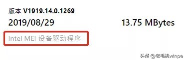 裝好win10后，驅動不能隨便裝！正確的安裝順序了解一下