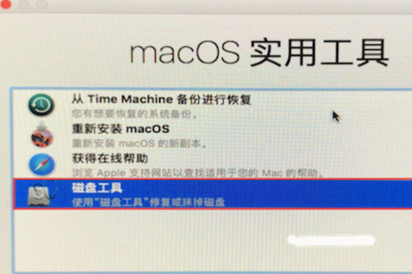 蘋果筆記本電腦怎么恢復出廠設置
