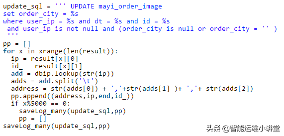 詳解Mysql Update批量更新的幾種方式