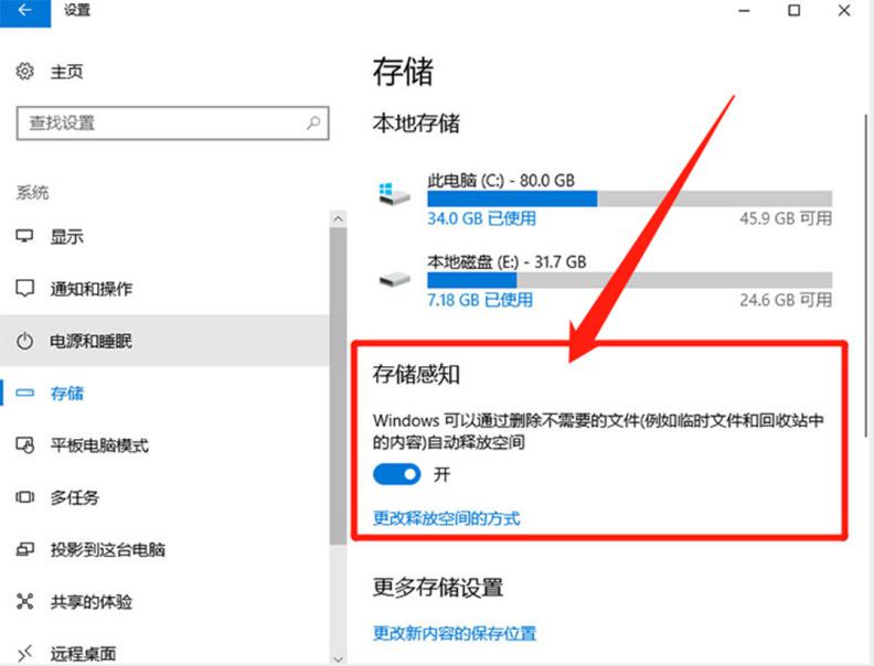 別人都說win10不需要裝電腦管家，那電腦產生的垃圾該怎么清理呢