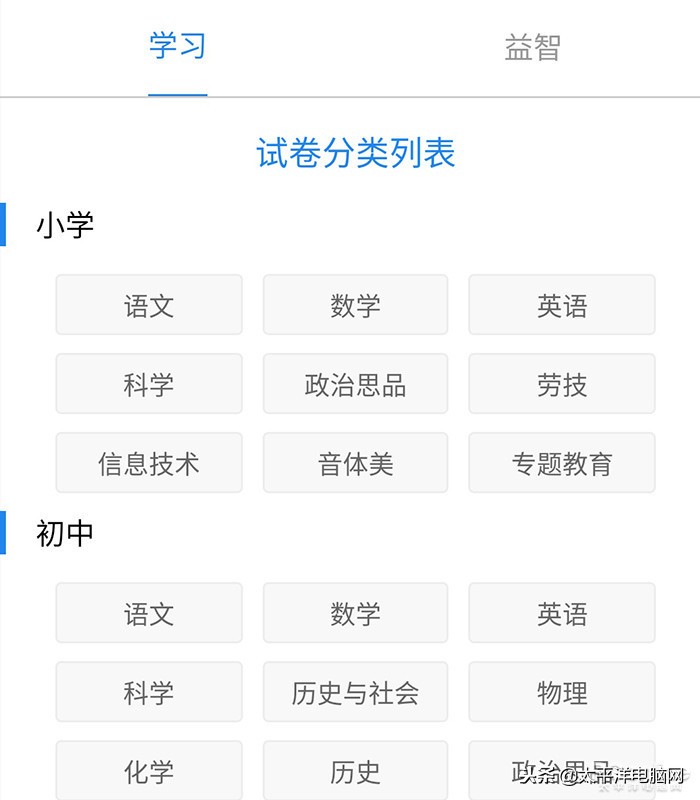 家用打印用墨倉式怎么樣？愛普生墨倉式L3116給出答案