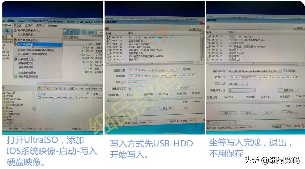 不用在找人裝電腦系統了，安裝映像備份還原全篇，小學生也會裝了