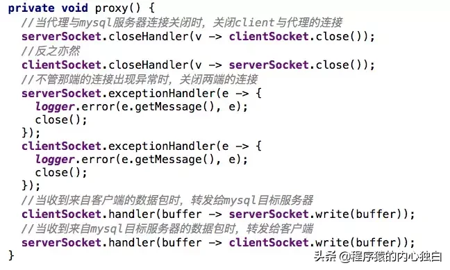 如何用java 5分鐘實現一個最簡單的mysql代理服務器？