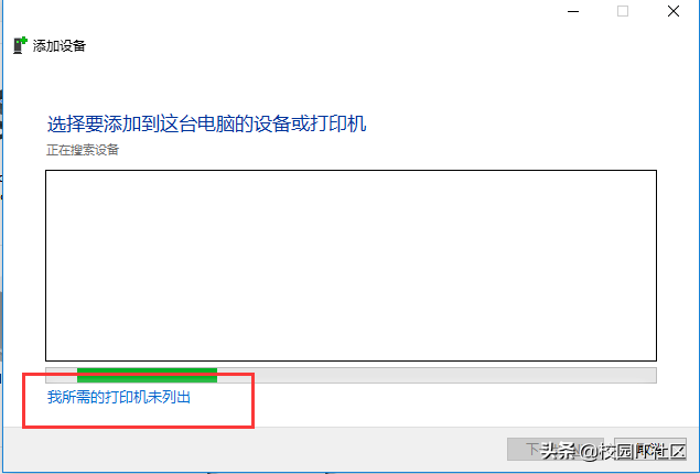 電腦Win7共享的網絡打印機怎么也連不上？遇到的看過來