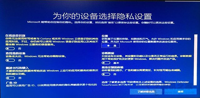 電腦如何重裝系統Win10？Windows10原版系統安裝教程（優啟通篇）
