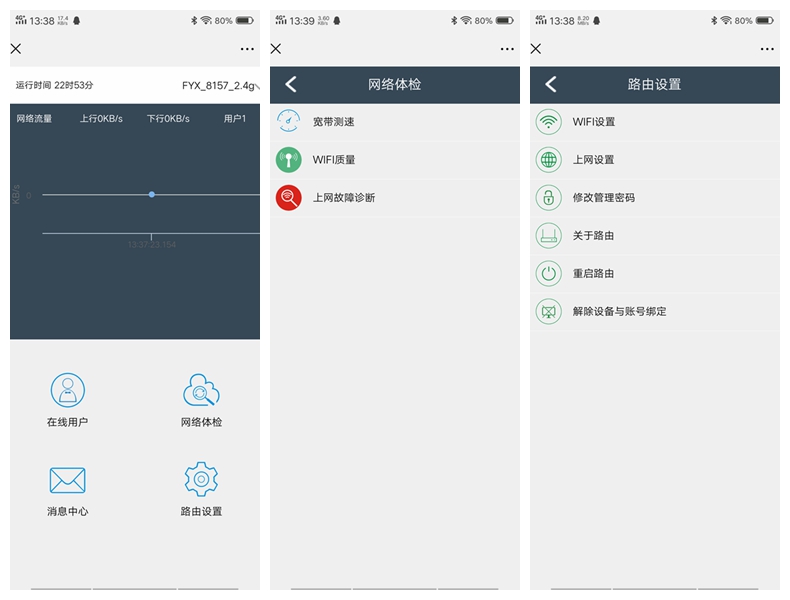 企業級無線路由器同家用的有何不同，一次對比選購經歷