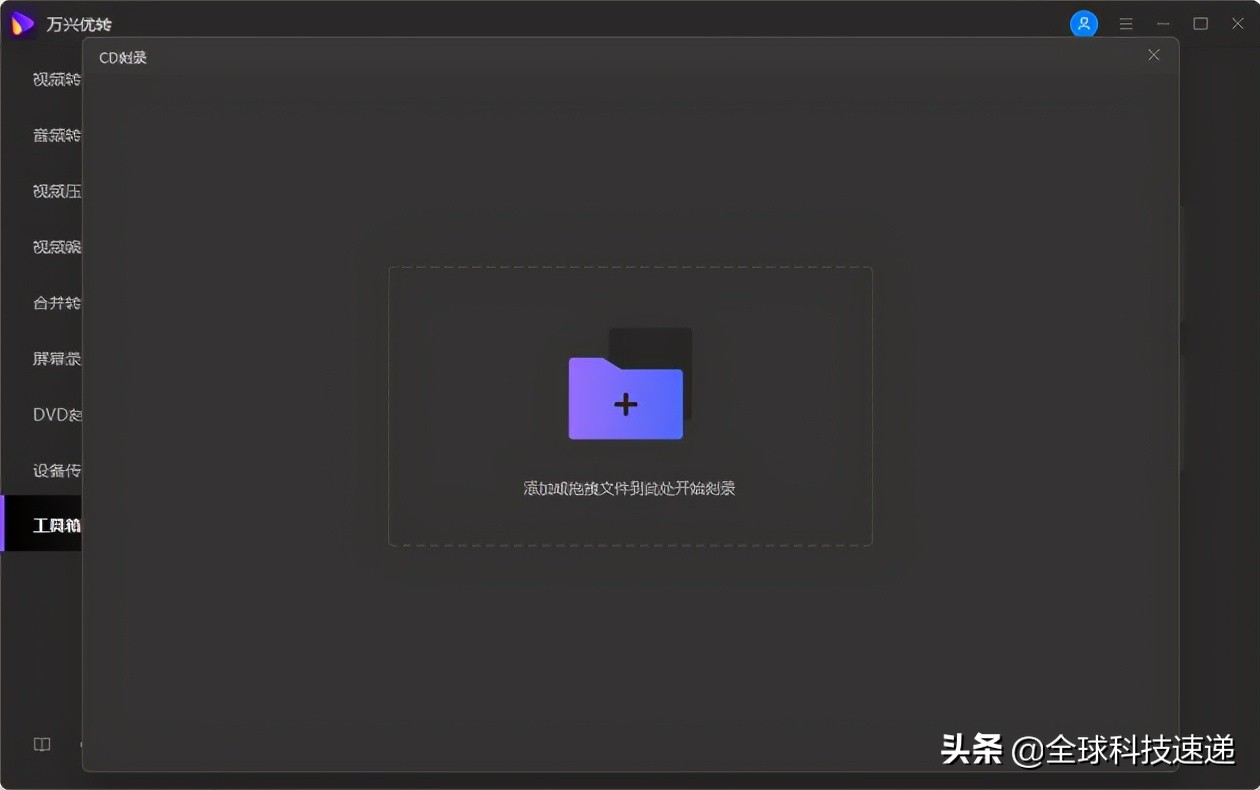 2021年推薦的5款Linux系統最佳CD刻錄機