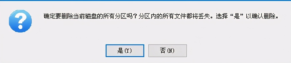 蘋果電腦裝windows7雙系統教程詳解兩種！教你蘋果電腦裝win7系統