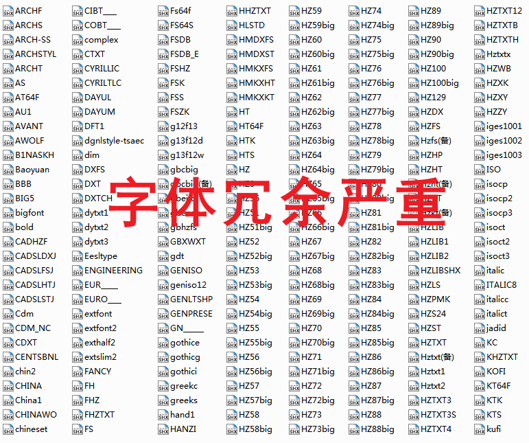 CAD圖紙字體不全怎么辦？只要修改字體映射表就可以輕松解決了