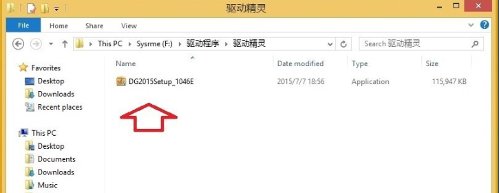 win8網卡驅動怎么安裝？我只用了這個方法解決了