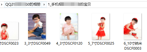 怎么批量下載QQ空間相冊、又拍、新浪愛拍相冊里面的圖片和視頻